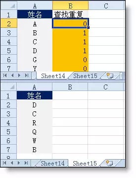 excel函数公式大全及图解