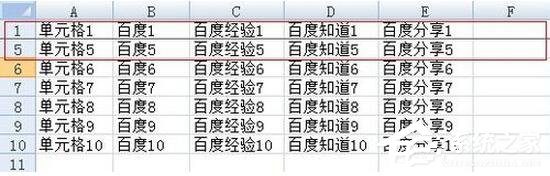 excel2007冻结窗口怎么冻结多行多列