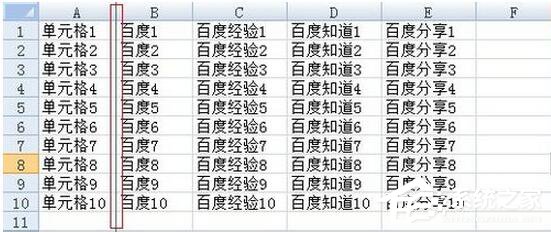 excel2007冻结窗口怎么冻结多行多列