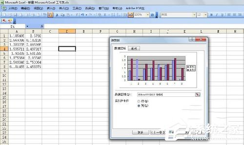 excel中图表的制作