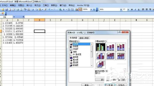 excel中图表的制作