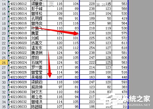 excel插入分页符快捷键