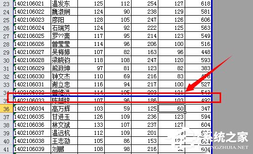 excel插入分页符快捷键