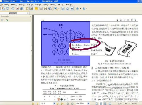 苹果怎么把pdf文件转换成word