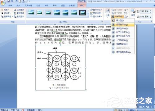 苹果怎么把pdf文件转换成word