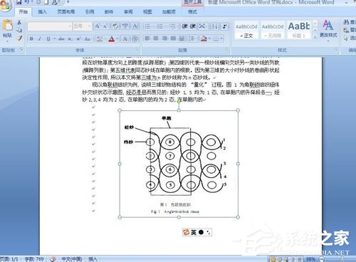 苹果怎么把pdf文件转换成word