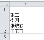 如何实现excel单元格内换行显示