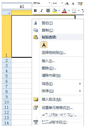 如何在excel中画斜线分割单元格