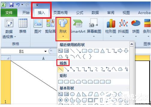 如何在excel中画斜线分割单元格