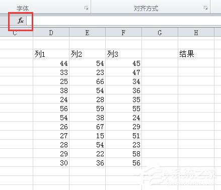 excel求和公式怎么使用