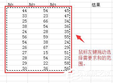 excel求和公式怎么使用