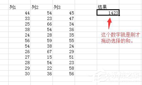 excel求和公式怎么使用