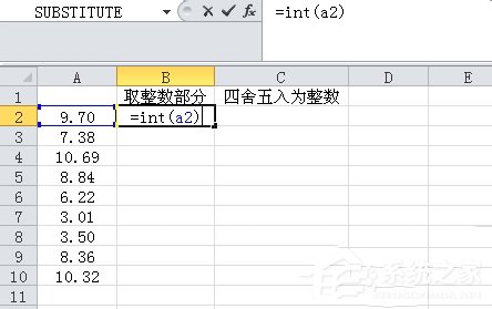 excel取整函数的使用方法和步骤