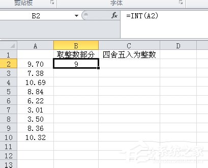 excel取整函数的使用方法和步骤