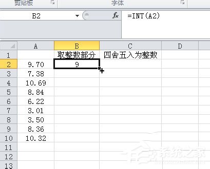 excel取整函数的使用方法和步骤