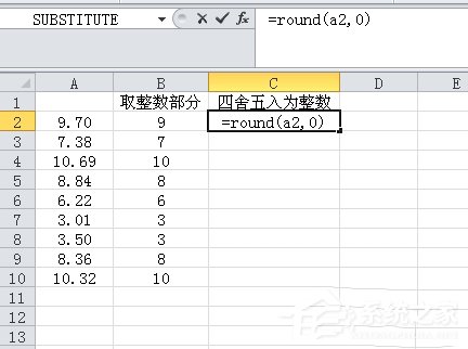 excel取整函数的使用方法和步骤