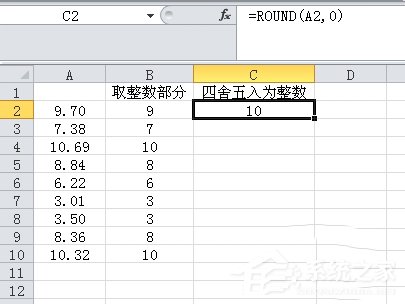 excel取整函数的使用方法和步骤