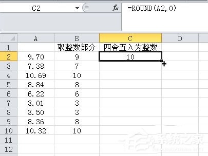 excel取整函数的使用方法和步骤