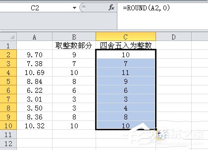 excel取整函数的使用方法和步骤