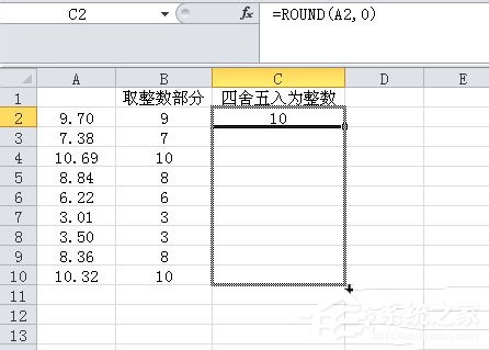 excel取整函数的使用方法和步骤