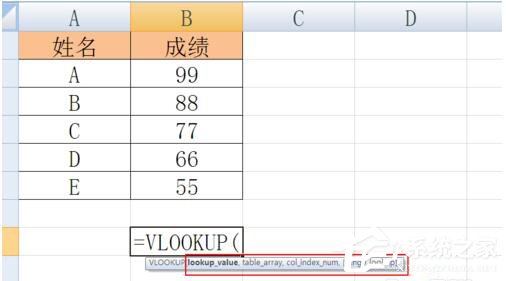 excel函数vlookup怎么用法