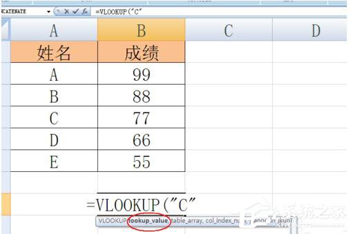 excel函数vlookup怎么用法