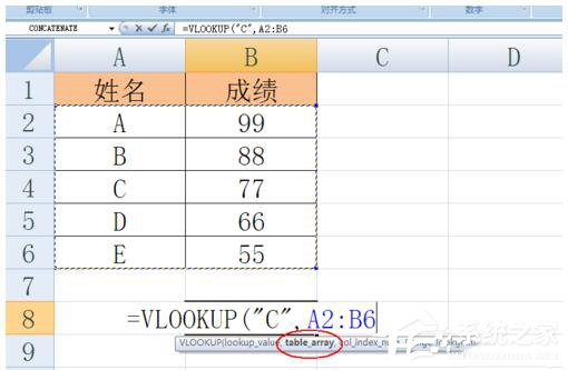 excel函数vlookup怎么用法