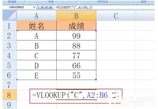 excel函数vlookup怎么用法