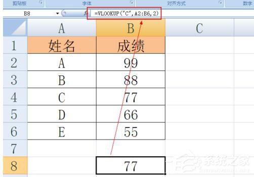 excel函数vlookup怎么用法