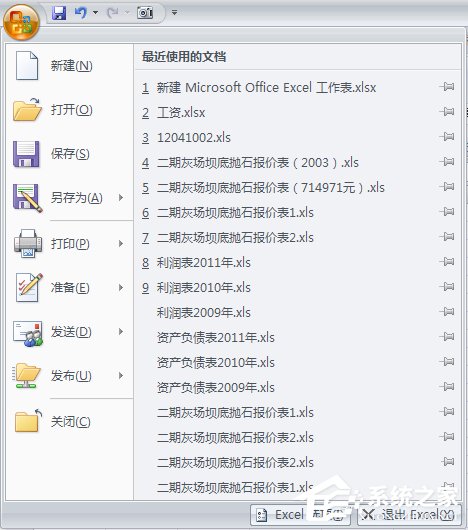 excel怎么转换成pdf