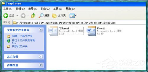 office2003文档打不开