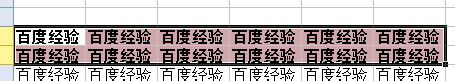 wps表格基本用法