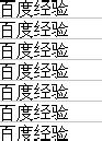 wps表格基本用法