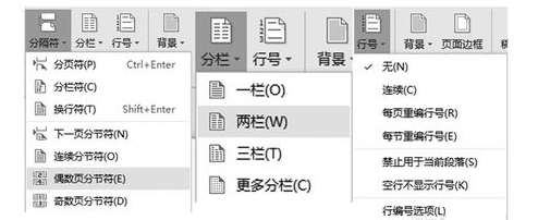 wps总和怎么设置