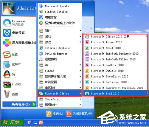 xp系统能装office2010吗