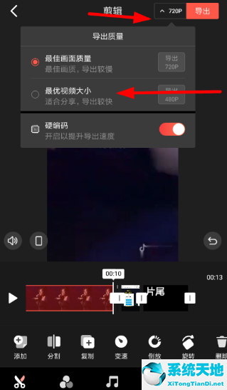 快影可以压缩视频大小吗(快影会不会压缩视频的画质)