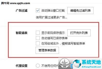 搜狗浏览器清楚密码(搜狗浏览器如何删除已保存的网页密码)