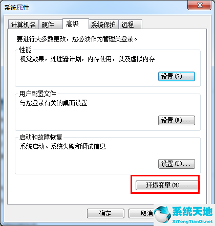 jdk环境变量配置win10视频教程(jdk1.7环境变量配置win7)