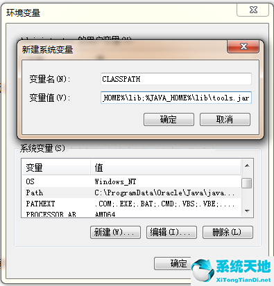 jdk环境变量配置win10视频教程(jdk1.7环境变量配置win7)