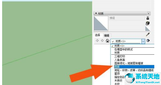 sketchup画直线(sketchup手绘线)