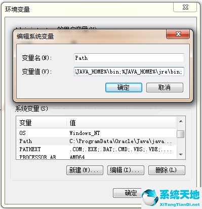 jdk环境变量配置win10视频教程(jdk1.7环境变量配置win7)