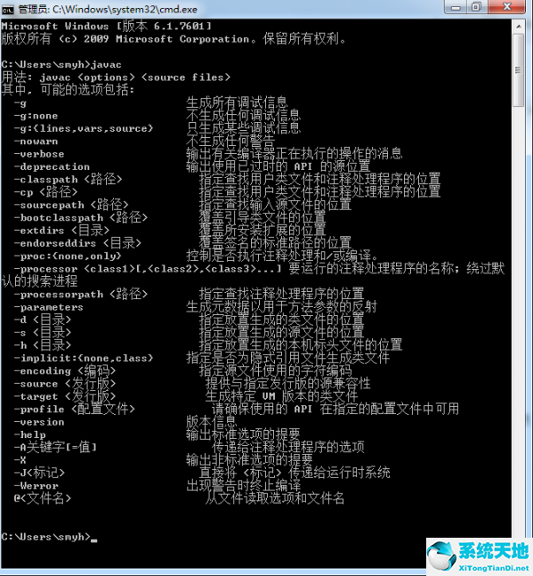 jdk环境变量配置win10视频教程(jdk1.7环境变量配置win7)