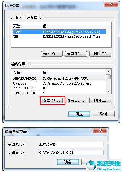 jdk环境变量配置win10视频教程(jdk1.7环境变量配置win7)