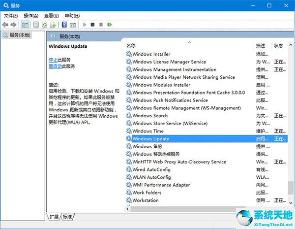 windows1021h2更新(win1021h2更新)