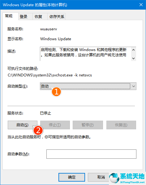 windows1021h2更新(win1021h2更新)