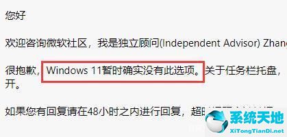 win11任务栏如何不合并(windows11 任务栏合并)