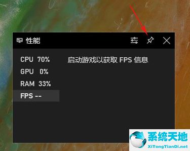 win10怎么开启fps显示(win10开启fps)