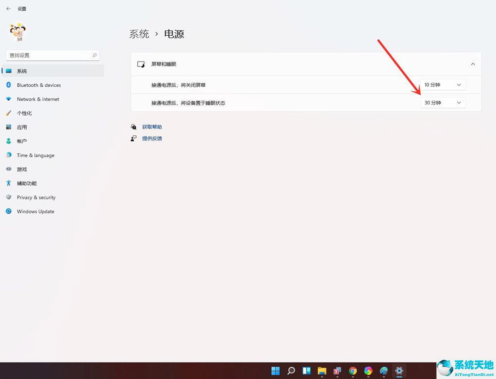 win11时间如何设置到秒(win11怎么显示时间)