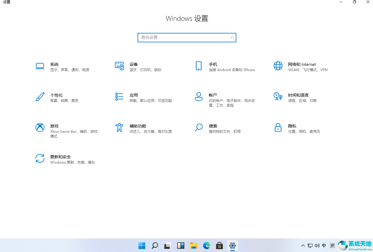 win11全部汉化(windows11汉化指南)