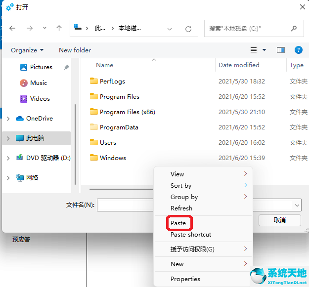 win11全部汉化(windows11汉化指南)